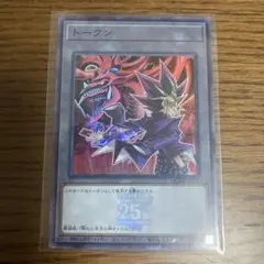 QCDB 遊戯　オシリス　トークン