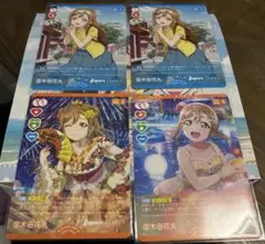 ラブライブ ラブカ 国木田花丸 セット