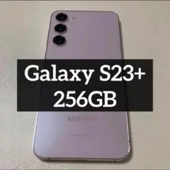 Galaxy S23+ 256GB SIMフリー b25