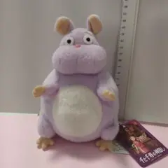 千と千尋の神隠し　坊ねずみ　ぬいぐるみ