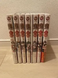 鬼の花嫁　1〜7巻　特典付き