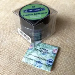 M.モウブレイ レザーコンシーラー ダークグレー