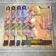 ワンピースカード 黒 ステューシー sr パラレル OP07-085