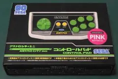 2025年最新】アストロシティミニ コントロールパッドの人気