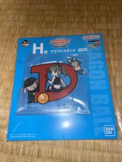 ドラゴンボール　一番くじ　アクリルスタンド