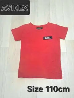 AVIREX 赤色 Tシャツ サイズ110cm