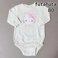 美品　サンリオ　50周年キティ×futafuta 長袖ロンパース　80