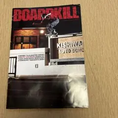 スケボー雑誌