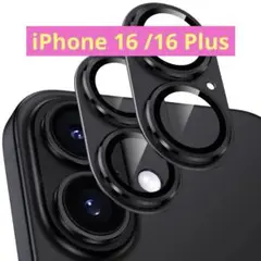 iPhone 16 /16 Plus用 カメラレンズ 2枚