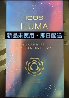 ラスト一点★ILUMA PRIME STARDRIFT EDITION 韓国限定 m72673075023_1.jpg?1740042231