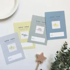 恐竜医療証カバー｜保険証カバー｜ハンドメイド
