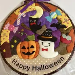 ハンドメイド　押し絵　ハロウィン　直径約21cm