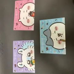 ちいかわクリアファイル3枚セット