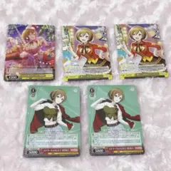 MEIKO ヴァイスシュヴァルツ