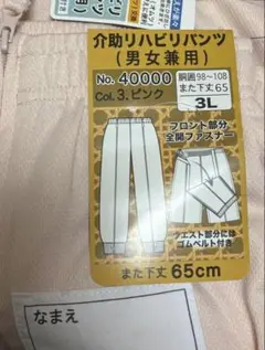 Item thumbnail for item cde5447d-2ff2-4edc-8797-ff845073c2d3