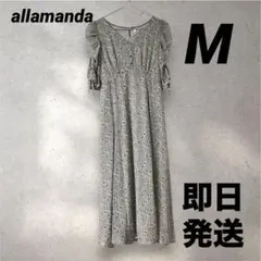 【allamanda】新品 未使用 花柄 Vネック フリルスリーブ ワンピース
