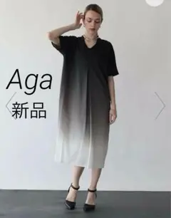 新品訳有あり【定価28,000】Aga 2重Vネックグラデーションワンピース
