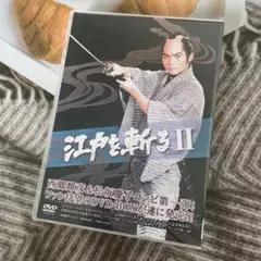 江戸を斬る Ⅳ DVD-BOX〈7枚組〉 51oikT0W7sL.jpg_BO30,255,255,