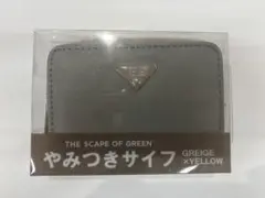 THE SCAPE OF GREEN やみつきサイフ　グレージュ　宝島社