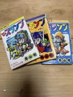 2025年最新】Drスランプ第7巻の人気アイテム - メルカリ