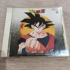 ドラゴンボールZ サウンドトラックCD ドラゴンボールZ 音楽集 Vol.1