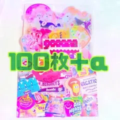アメキャラロールシール おすそ分け 100枚＋α ①