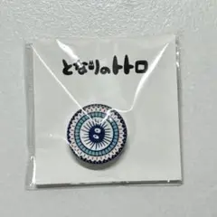ジブリ　タイル　マックロクロスケ　アニメージュとジブリ展　高畑勲展