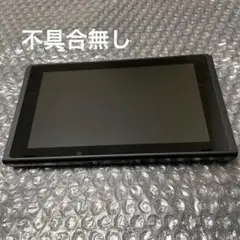 3 Nintendo Switch 本体　初期型