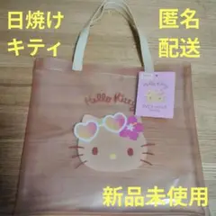 Hello Kitty PVCトートバッグ