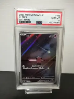 Item thumbnail for item 1a2cf32a-e1d8-4142-9ce4-a30bf51b04ce