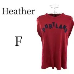 ★美品 Heather ヘザー レッド 半袖 Tシャツ・カットソー