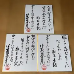 ポニーテールはふり向かない3点セット