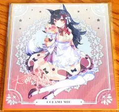 Item thumbnail for item 4c97278b-40e9-4d95-9390-8defed2d27c6