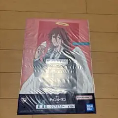 Item thumbnail for item 6c44dcf9-96a2-4c5c-9941-6ad459b9e758