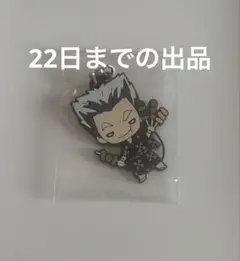 ハイキュー 木兎光太郎