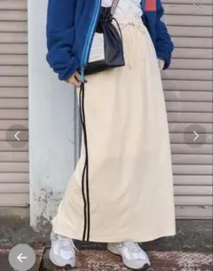 ホワイト サイドストライプ ロングスカート