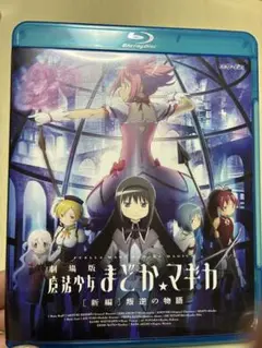 Item thumbnail for item b2c63967-334e-4ba1-890e-be7bb49af0e6