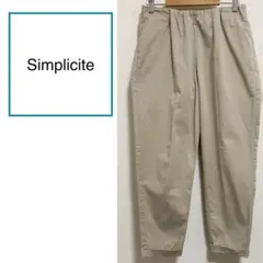 Simplicite カジュアルパンツ ベージュ