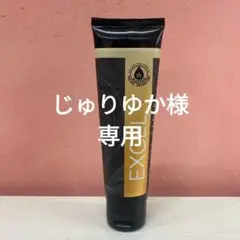 2025年最新】Qサイエンス クリームの人気アイテム - メルカリ