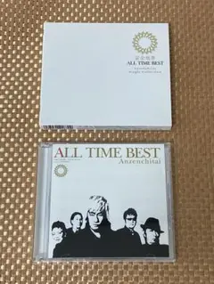 安全地帯 ALL TIME BEST ベストアルバム 初回限定版 CD 玉置浩二