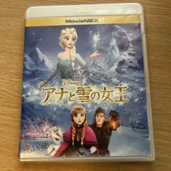 アナと雪の女王 MovieNEX('13米)〈2枚組〉