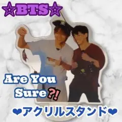 BTS アクリルスタンド イゲマジャ グク テテ グテ areyousure