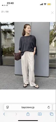値下げ‼️Framework レーヨンリネンツイルドロスパンツ 38