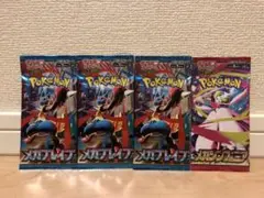 メガブレイブ　メガシンフォニア　未開封　セット