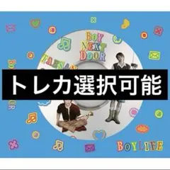 BOYNEXTDOOR BOY LIFE taesan