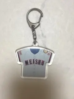 明秀日立 野球 キーホルダー