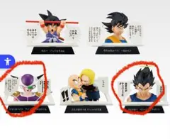 Item thumbnail for item 9a82abe8-a29b-4c80-be33-b24af938a974