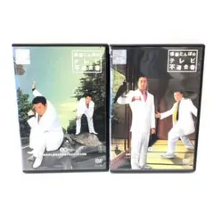2025年最新】極楽とんぼ テレビ不適合者の人気アイテム - メルカリ