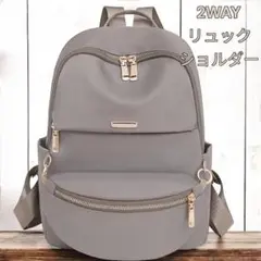 リュック レディース 2way マザーズリュック レディースリュック 灰色 新品