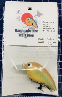 ハンドメイドクランクベイト